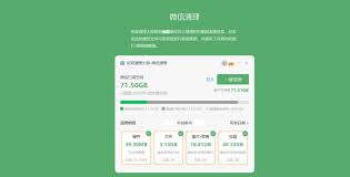 迅捷清理大师合集
