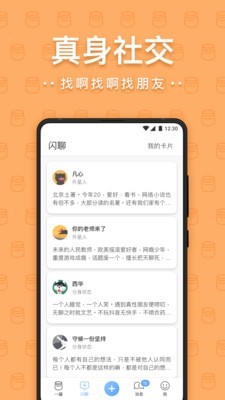 一罐最新版1