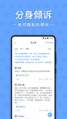 一罐最新版2