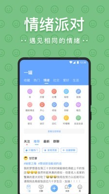 一罐最新版3