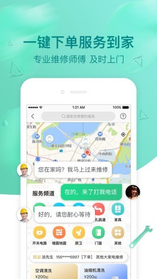 璇瑞官方版5