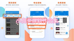 悬浮计算器合集