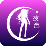 夜色高清版