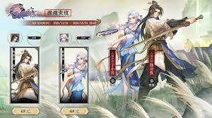 轩剑世界合集