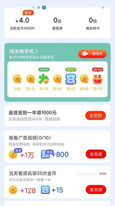 寻觅短视频最新版1