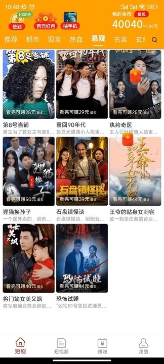 寻觅短视频最新版2