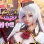 璇玑公主12月最终版