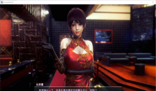 璇玑公主12月最终版4