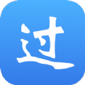 一次过题库app