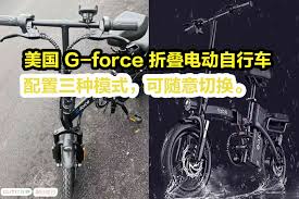 夜间骑行合集