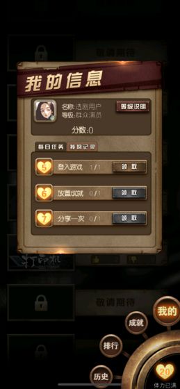 选剧手游安卓版1
