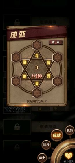 选剧手游安卓版3