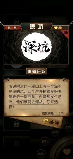 选剧手游安卓版4