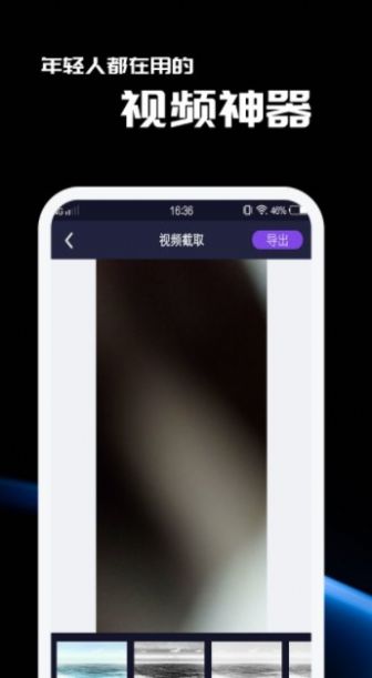 窑池编辑最新版1