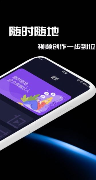 窑池编辑最新版2