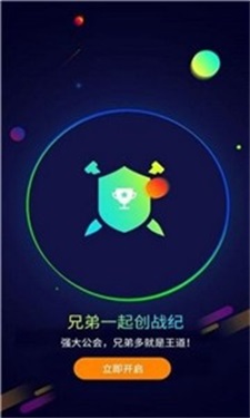 遥点游戏中心1