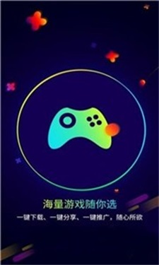 遥点游戏中心2