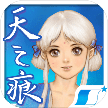 轩辕剑参外传天之痕安卓破解版