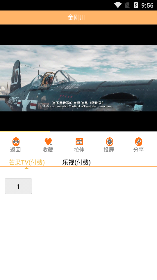 椰子视频官方5