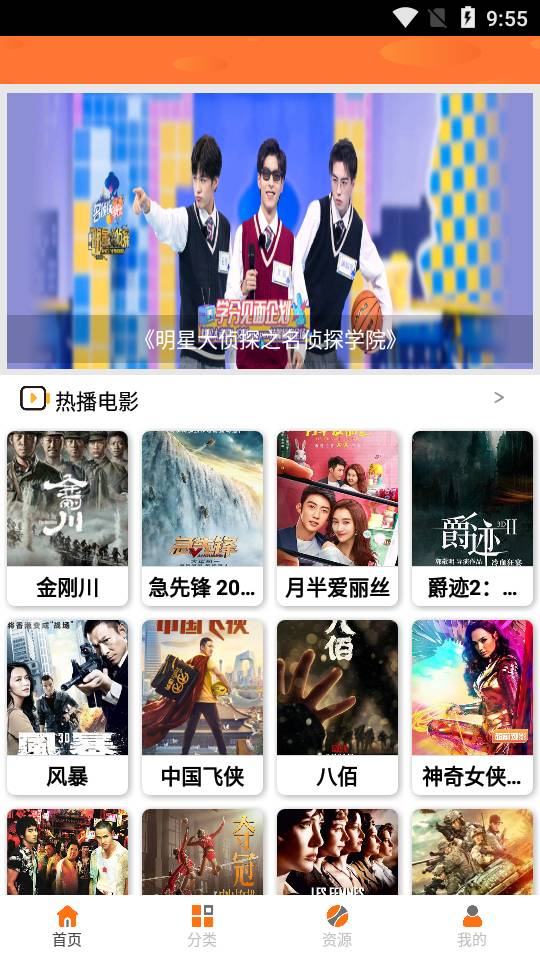 椰子视频官方1