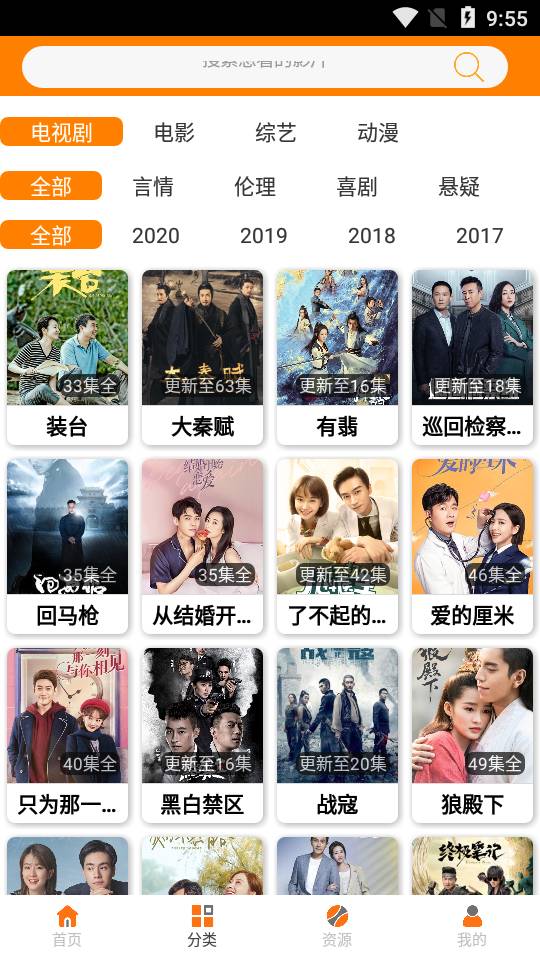 椰子视频官方2