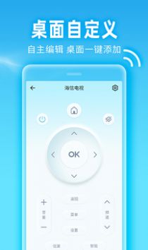 一点遥控历史版本2