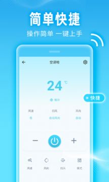 一点遥控历史版本3