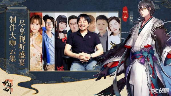 妖游记最新版3