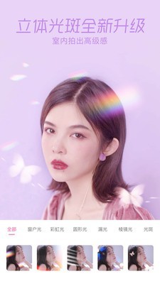 一加相机最新版5