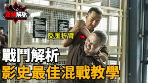 一个人的武林合集