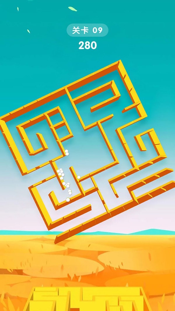 旋转迷宫3Dapp1