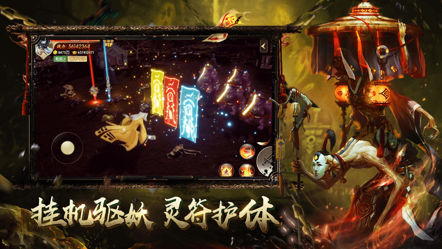 玄门道尊官网1