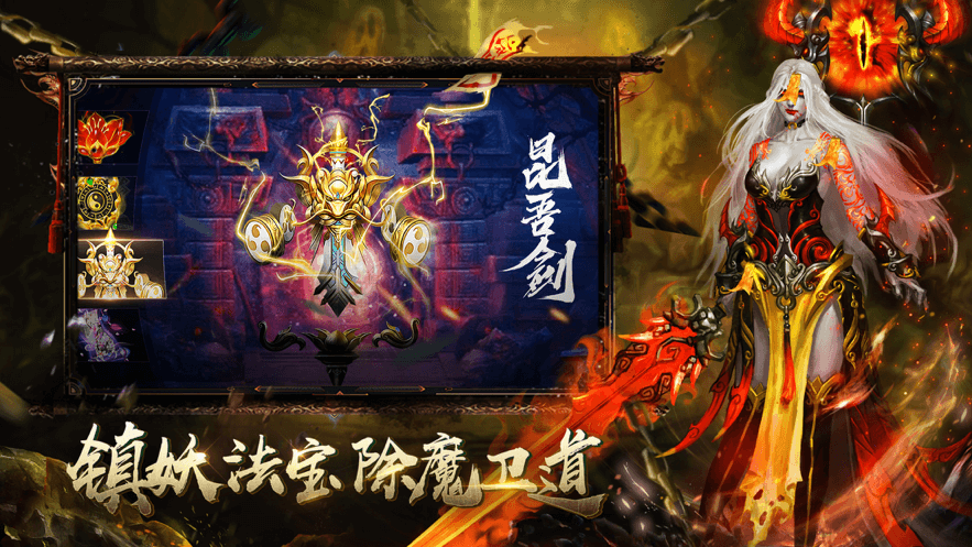 玄门道尊官网2