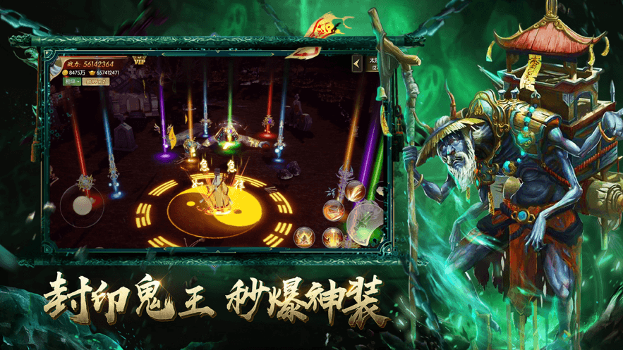 玄门道尊官网4