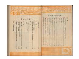 巡查蝠巡检合集