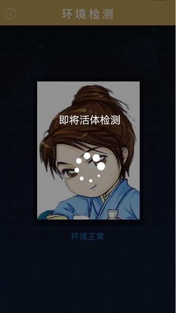一窗通最新版1
