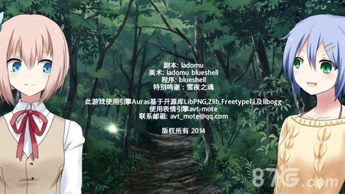 夜之森无限金币4