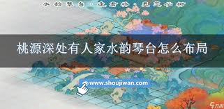 瑶光生态合集