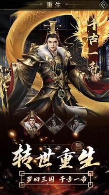 雪糕逍遥三国游戏1