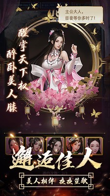 雪糕逍遥三国游戏3