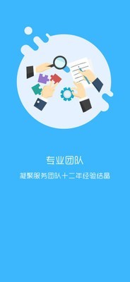 学拓帮家长版安卓3