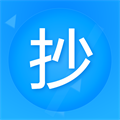迅捷抄码器破解版