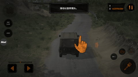 旋转轮胎游戏破解版mod1