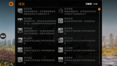 旋转轮胎游戏破解版mod4