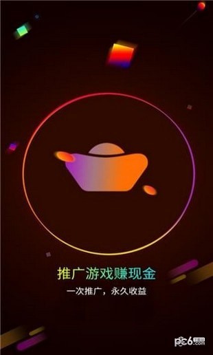 摇点手游最新版4