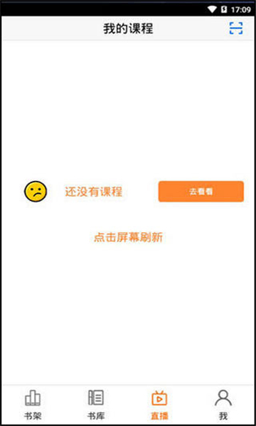 一百易英语手机免费1