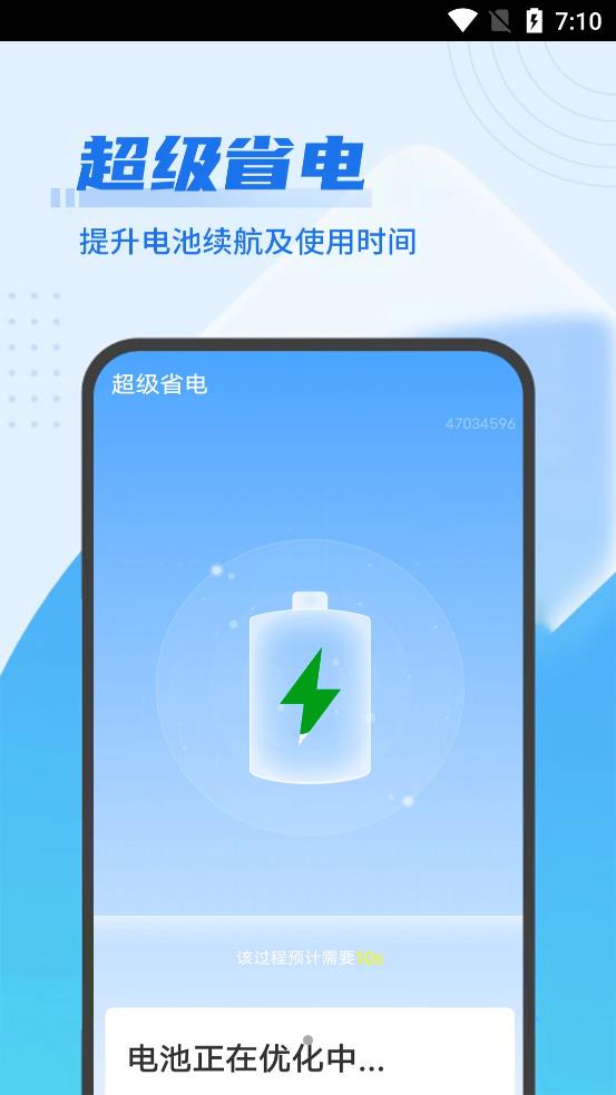 雪雪易清理管家最新版2