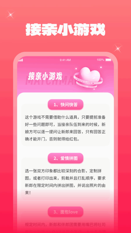 一点金喜专业版1