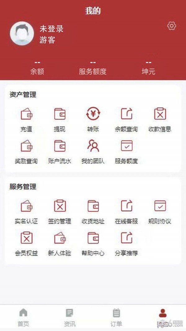 一点淘金商城最新版1