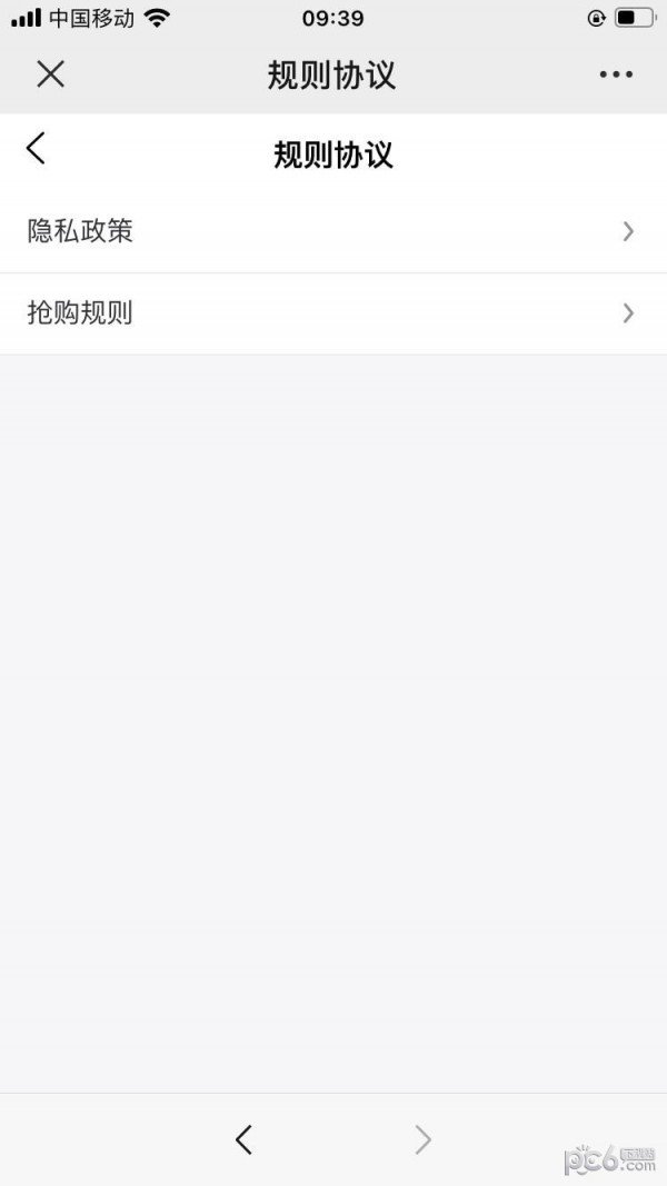 一点淘金商城最新版2